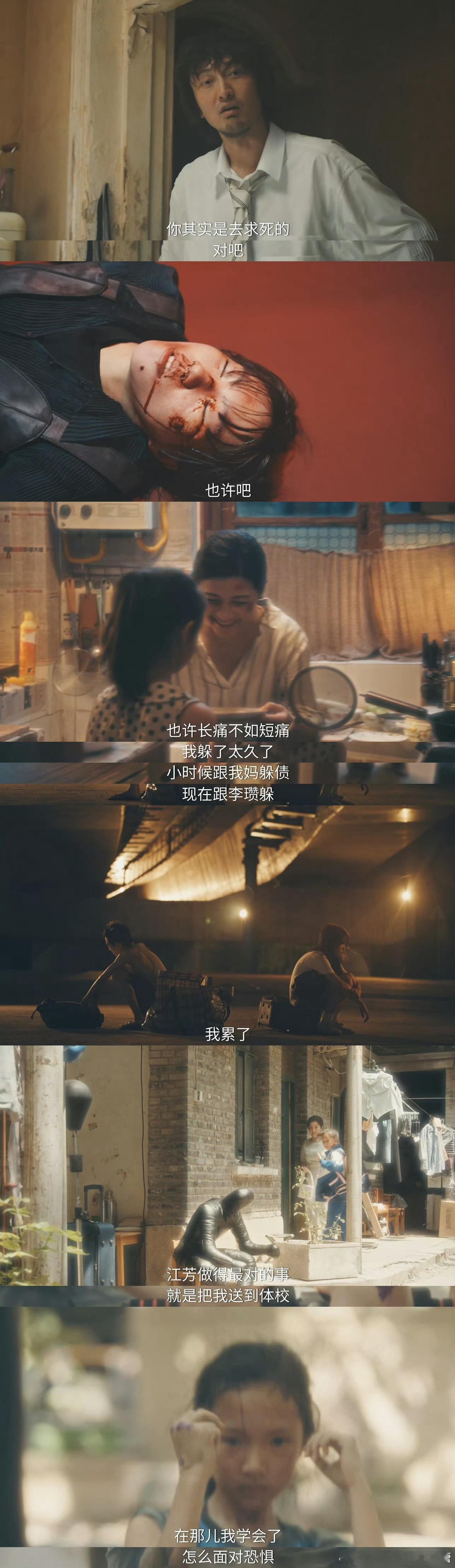 她的生存之道质感 暗红光影显先锋感，导演拿捏文艺氛围，每帧画面都精致，电影级质感