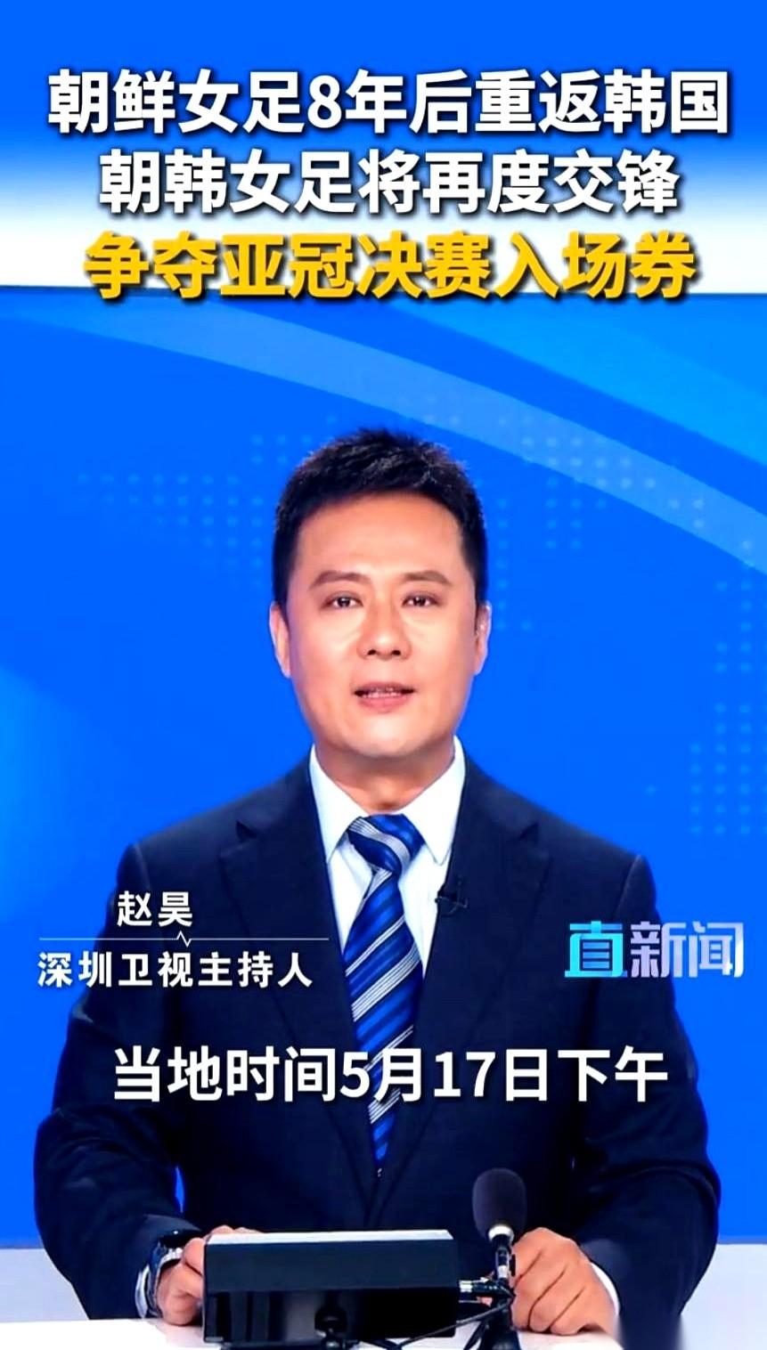 时隔8年，朝鲜那支名叫“我的故乡”的女足，踏上了韩国的土地。
机舱门打开，27名