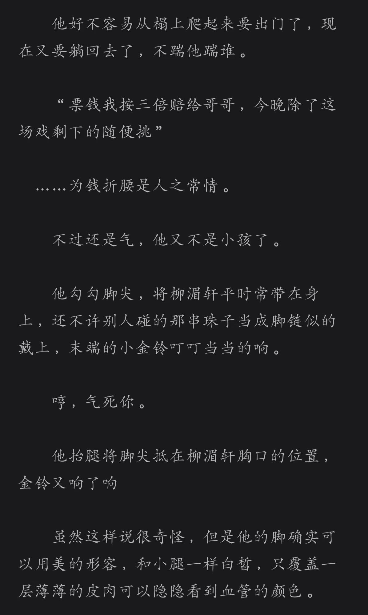 是芙蓉帐的设