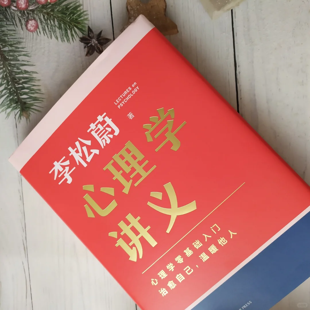 人总是对自己的内心世界充满了好奇