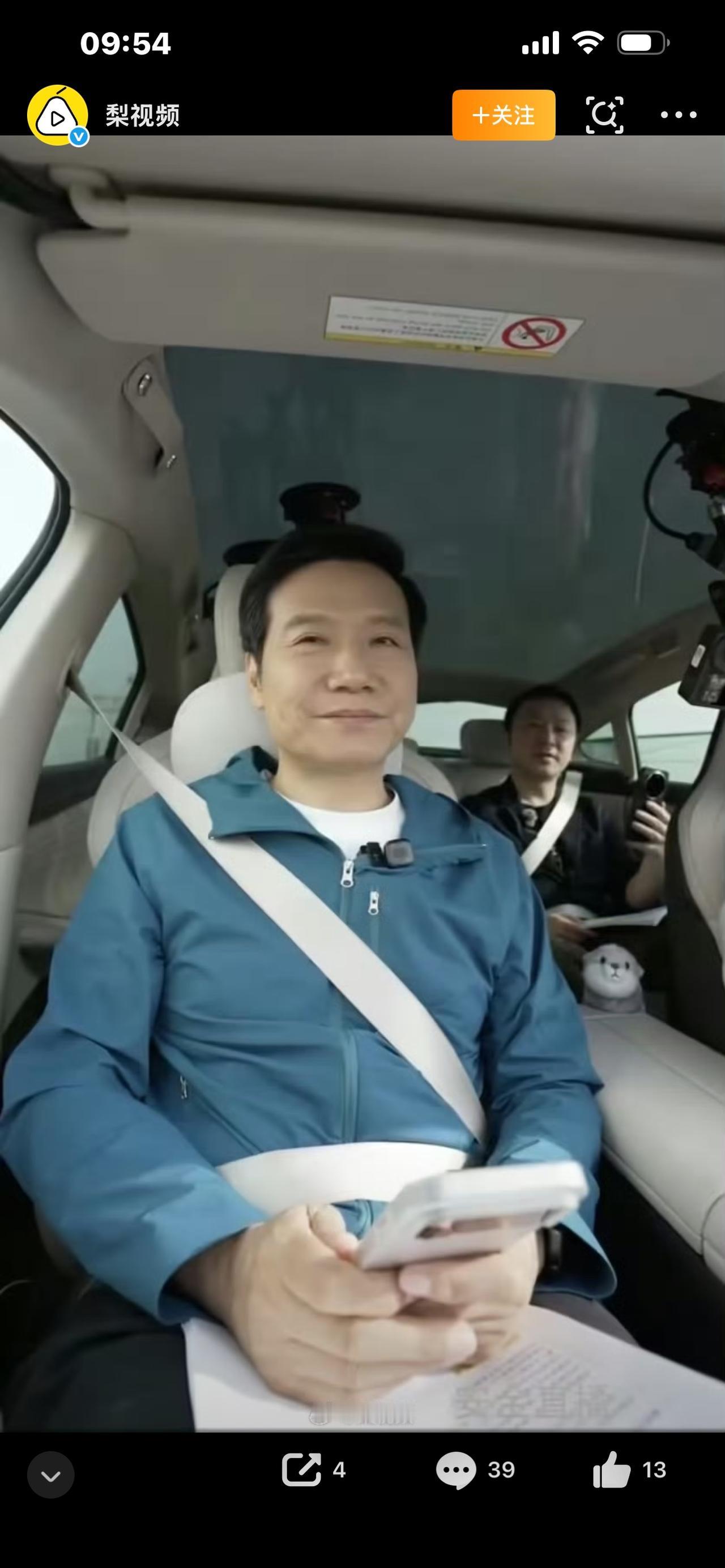 雷军突然官宣！小米汽车不做10万以内车型，打工人的电动梦碎了？


全网炸锅！就