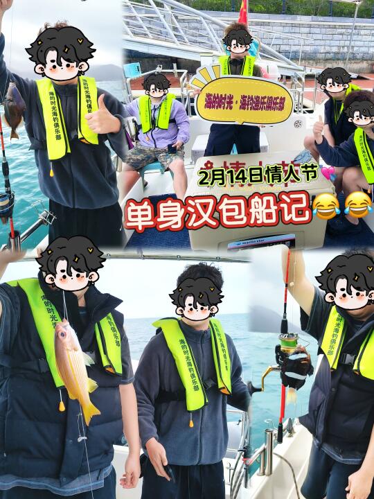 万宁海钓🚢娜姐船东直营