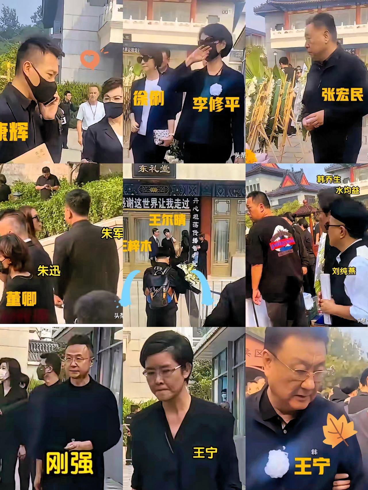 敬一丹告别仪式结束，丈夫王梓木和女儿王尔晴走出会场后，一个举动让人泪目！女儿王尔