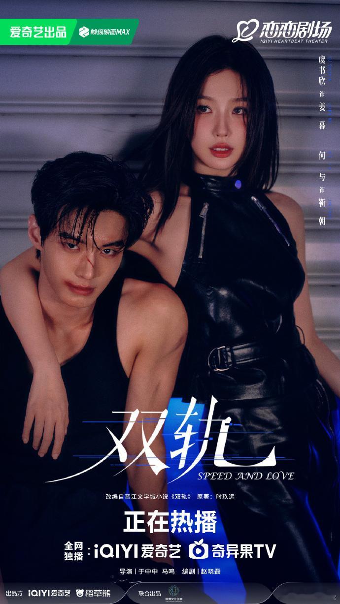 内娱最会拍的剧出现了 姜暮靳朝接吻被家长撞破，一个慌着藏躲，一个调侃做贼心虚，还