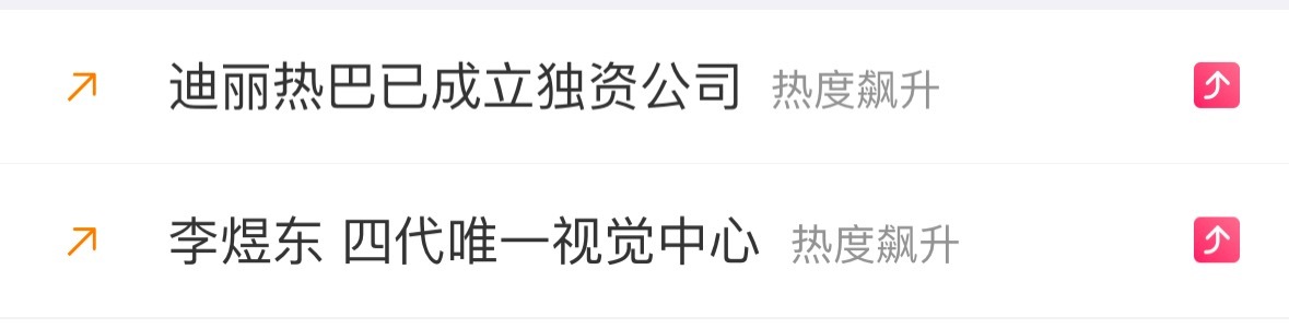 这俩ct搁一块儿我咋看着那么爽呢 