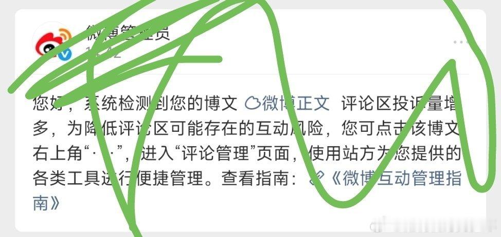 到底是怎么监控我的，刚发就开始ts！不会把我设成特关了吧！跟人家学学啊～我发红搞