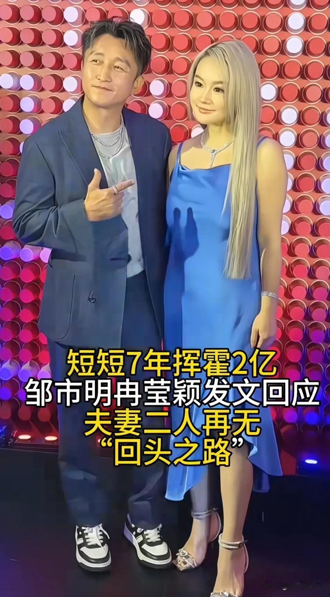 邹市明:打了这么多拳,攒了2个亿,退役后,我啥都不干,把这两个亿存银行吃利息,一