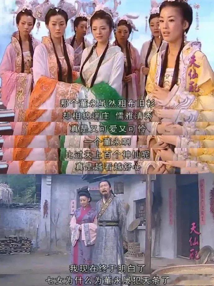 很难不怀疑这台词是杨子自己加的 