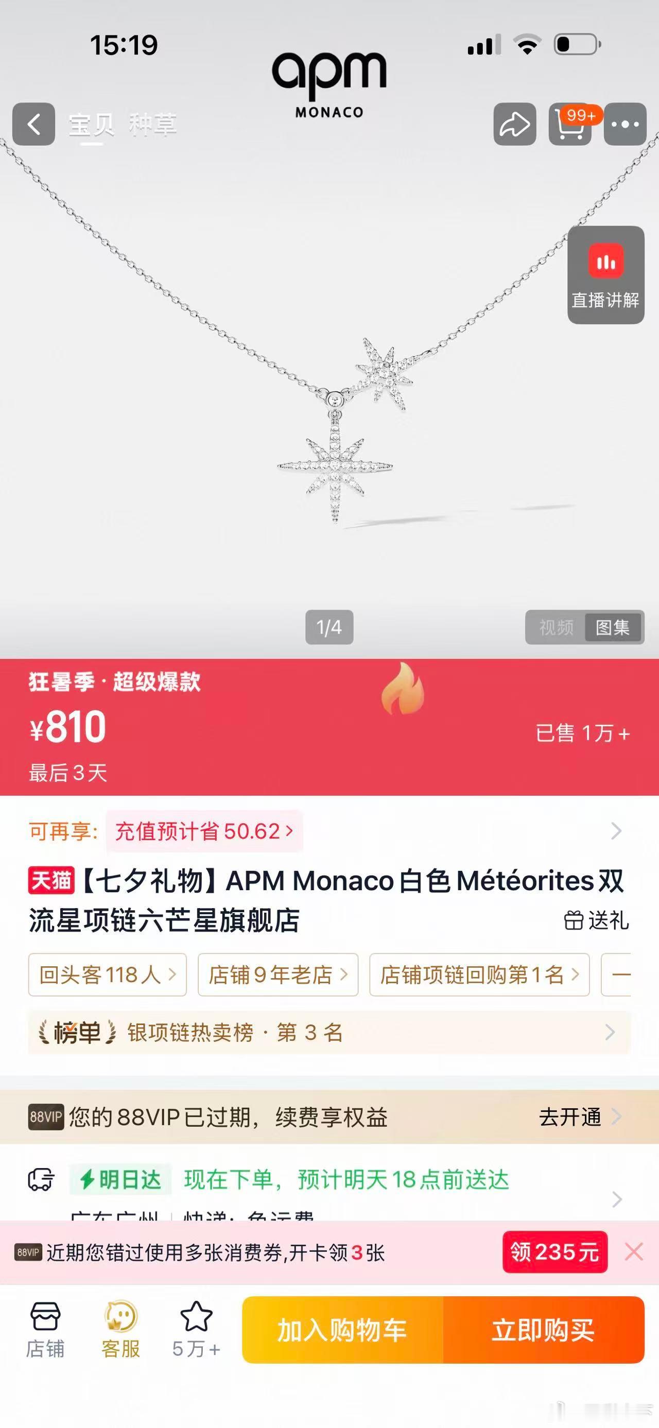 接吹单也悠着点吧，谁会在乎apm的排他啊还史无前例起来了 