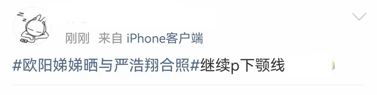 这是拍立得 大姐姐 