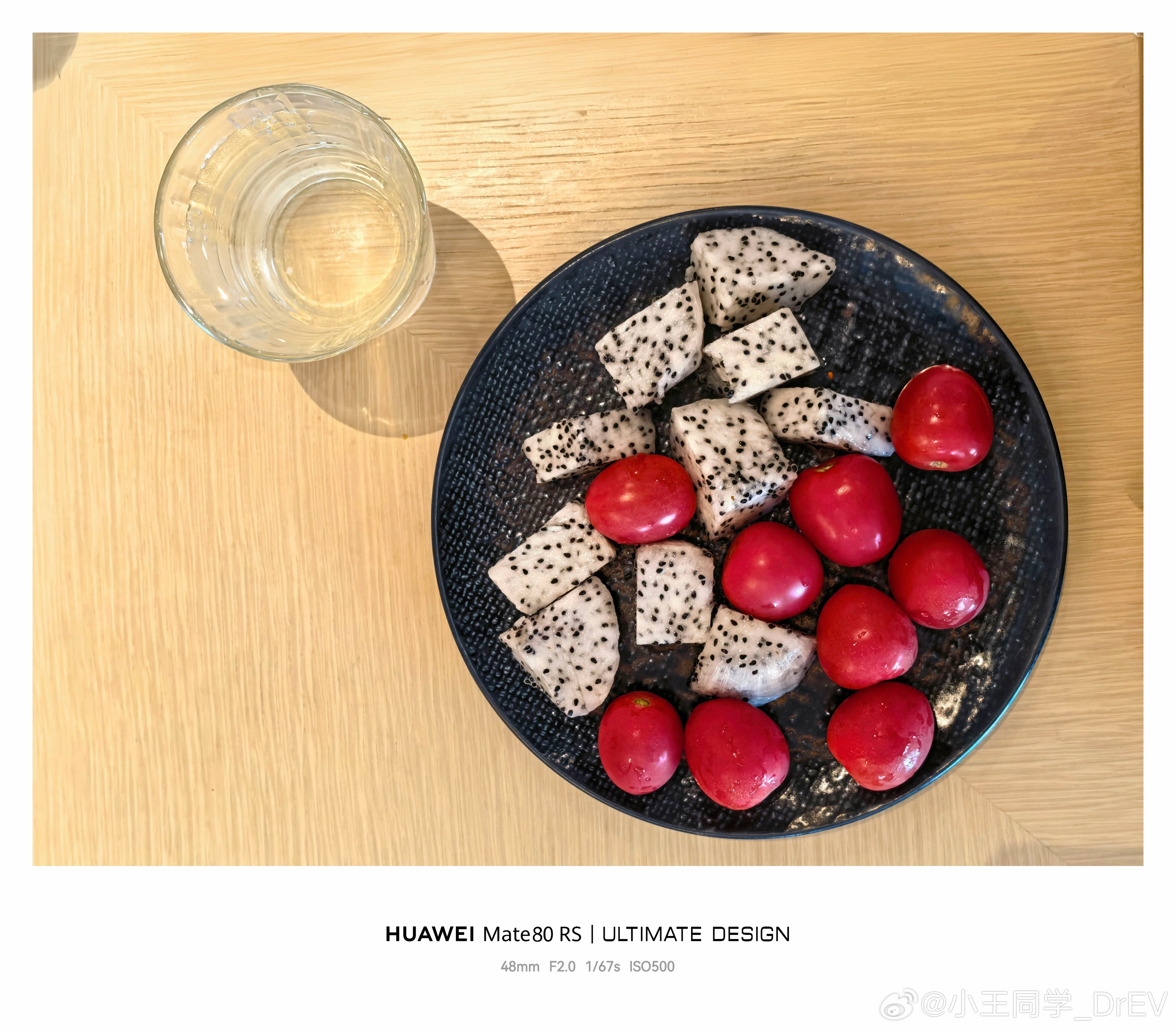 近日份的饭压抑，我现在饭张力十足