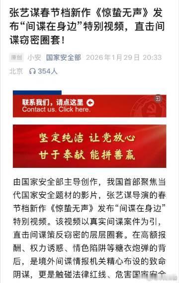 惊蛰无声疑似被有组织攻击 幂姐在《惊蛰无声》里那场哭戏绝了，情绪层层递进，从隐忍