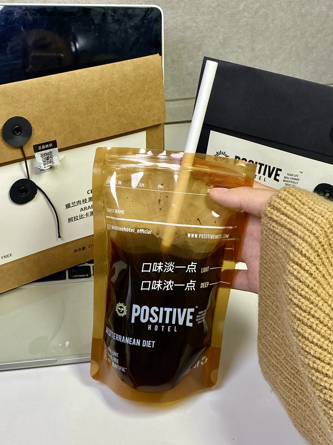 vocal！！不愧是半个娱乐圈都在喝的咖啡☕️！！