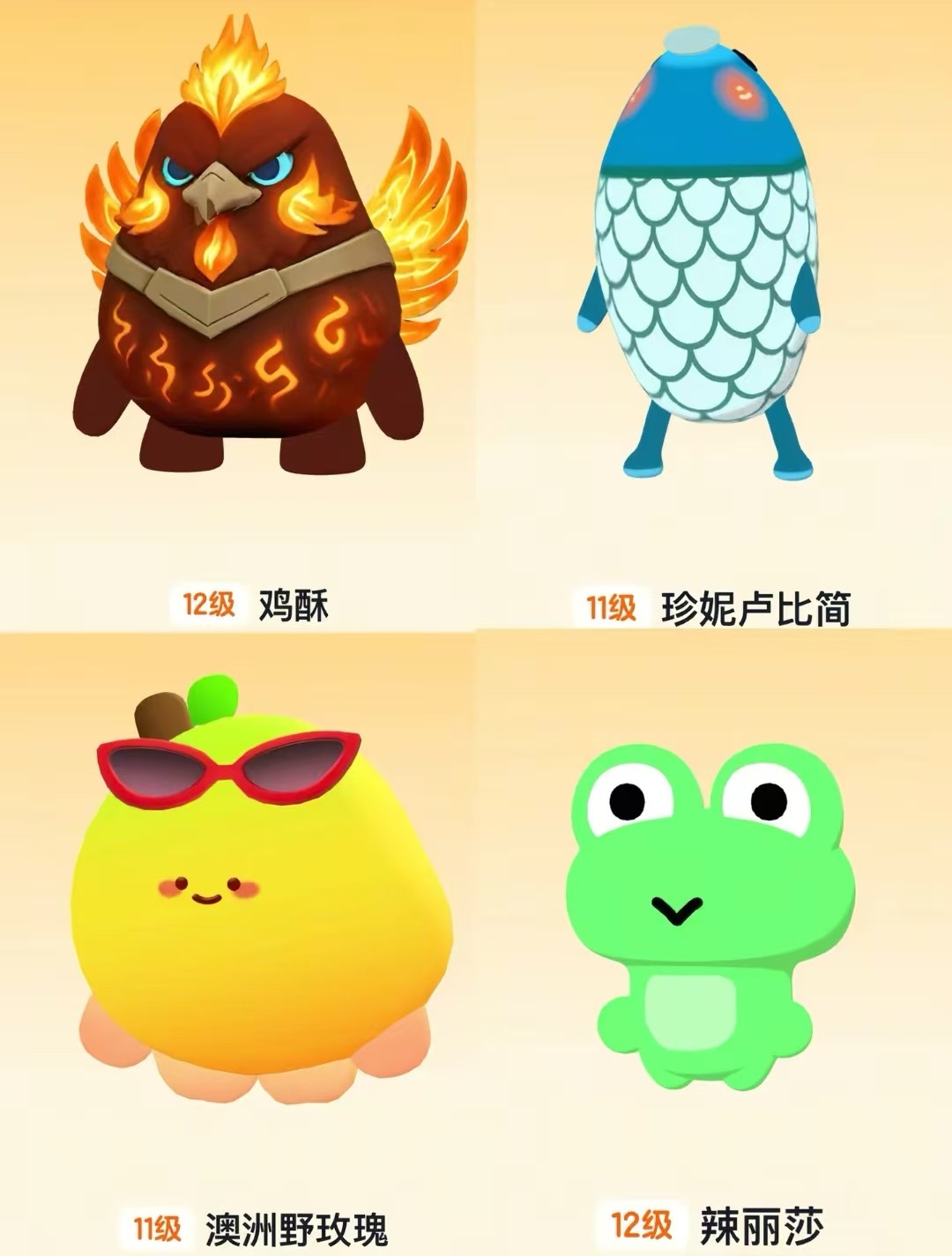 这什么游戏？求推荐 ​​​