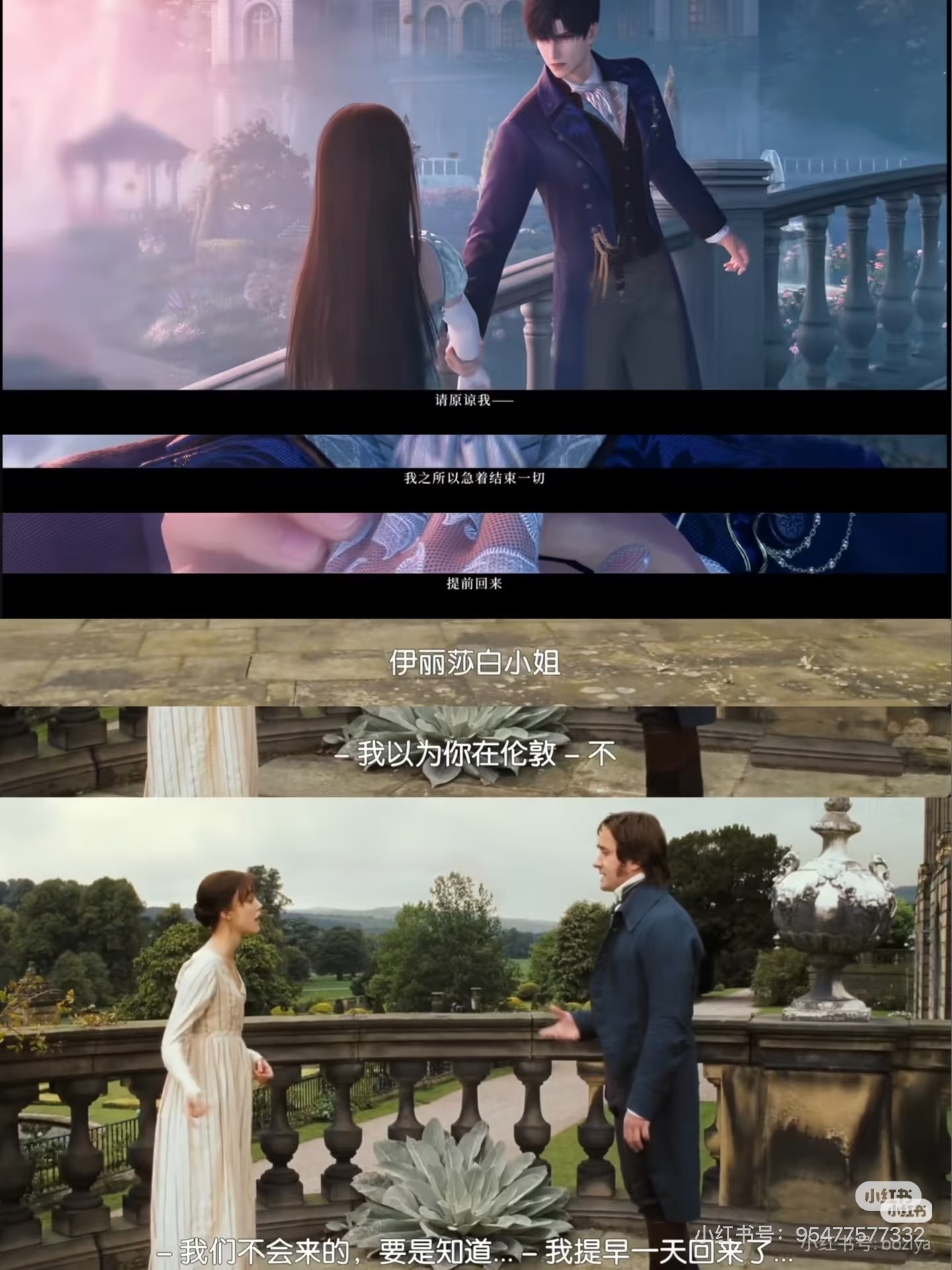 恋与深空黎深  ❄️黎深 茉们停氪归停氪，但是警惕各类提前唱衰黎深卡面的言论。《