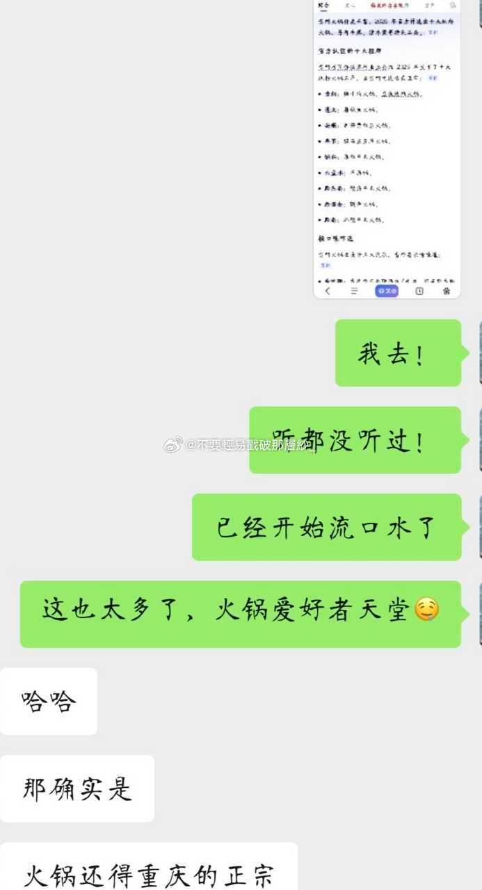 22157《我胆小如鼠》 