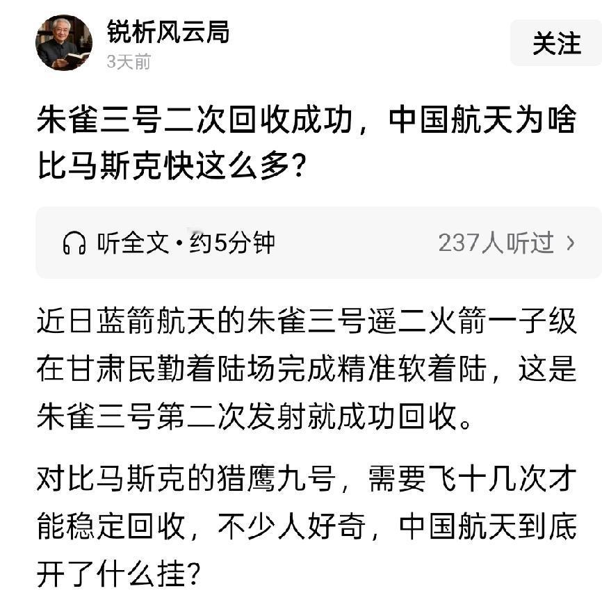 看完这篇文章后，热血沸腾，只有一句直抒胸臆的感慨：厉害了我的哥。