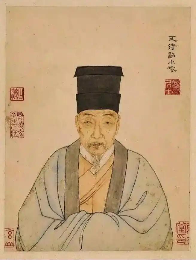 文征明能活到89岁可真是万幸，
他竟敢“征明”，这不是找ko吗？！