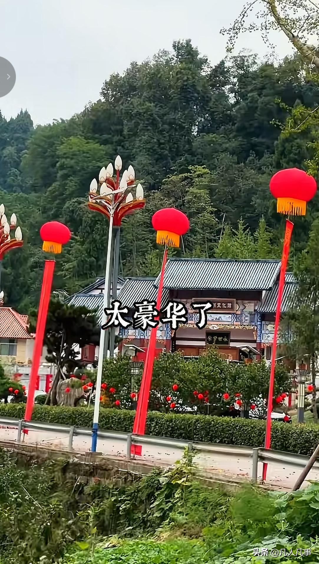昨日（9.30），大足陈家大院的中式婚礼惊艳了网友们，今日可见其视频在网络中广为