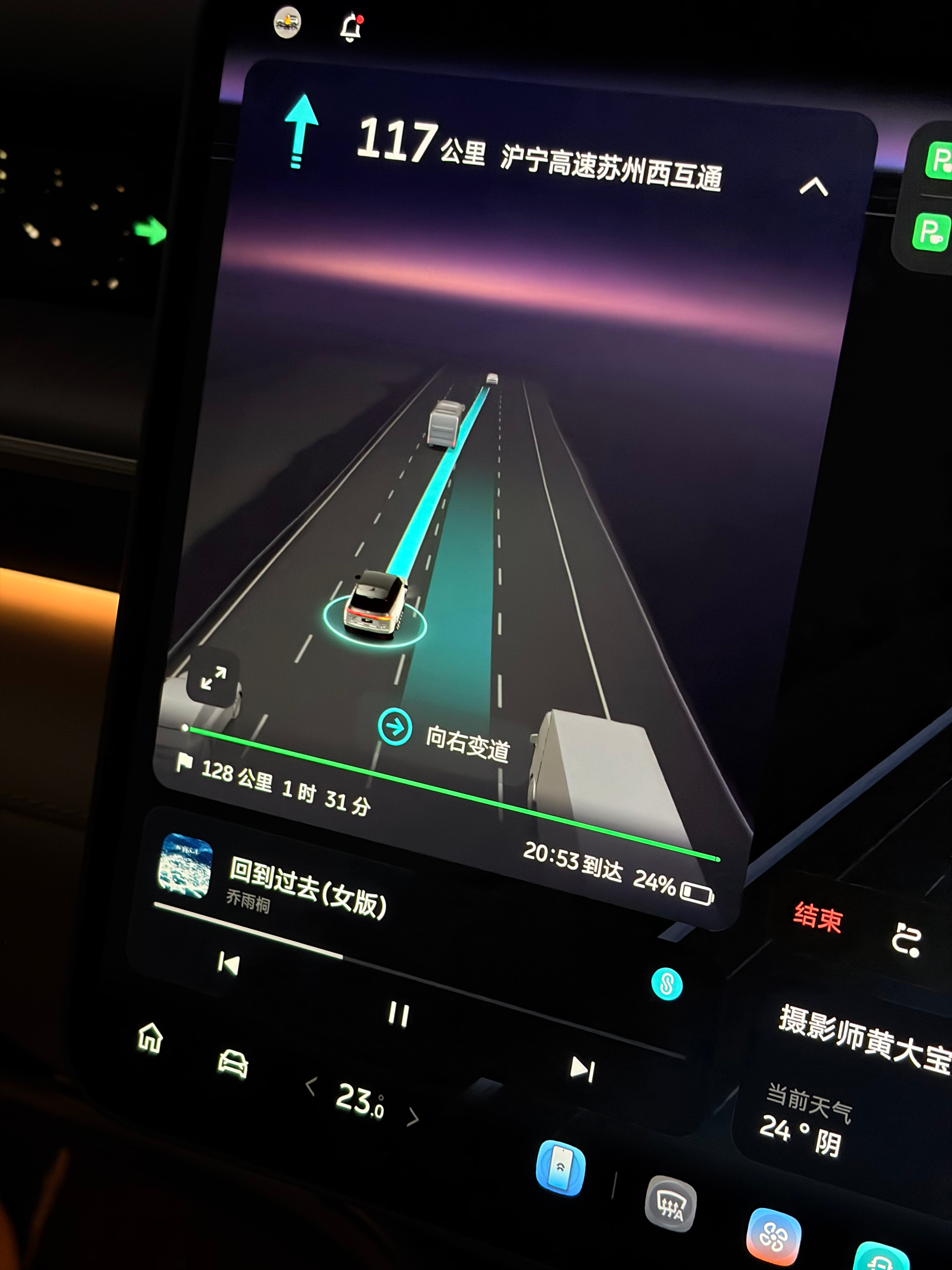 说走就走，去尝尝苏州火锅排行榜第一名蔚来es9 镇江