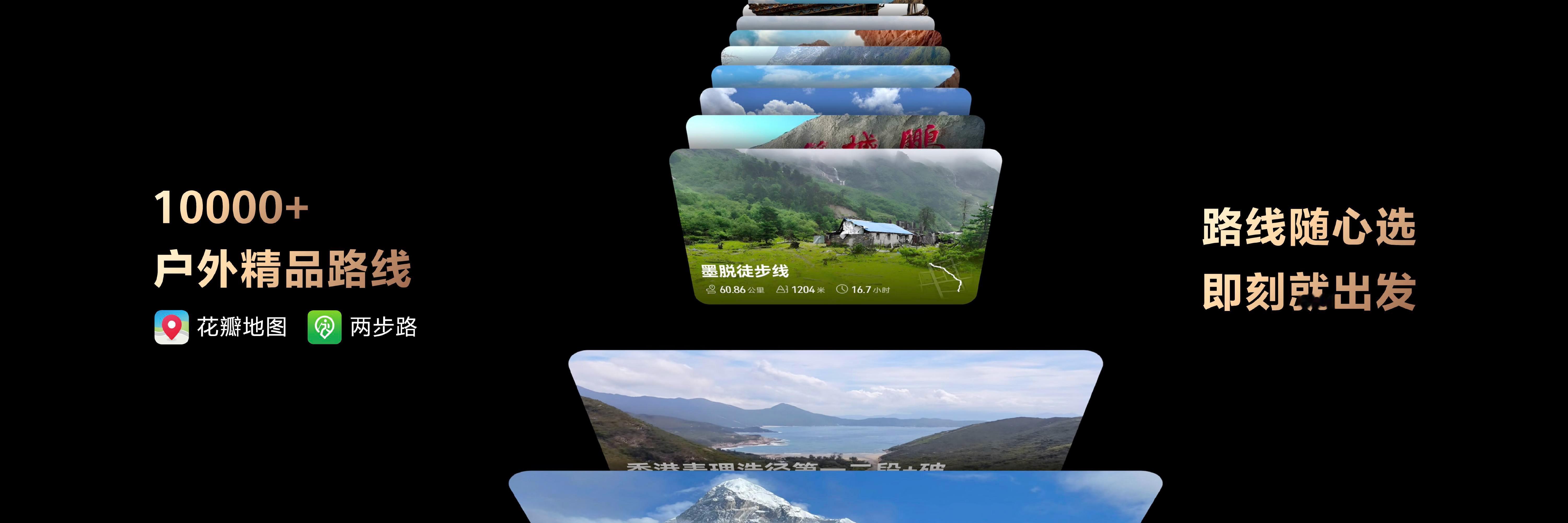 本来以为14天续航只是“噱头”，结果直接封神！1万+热门路线自带信号风险预测，无