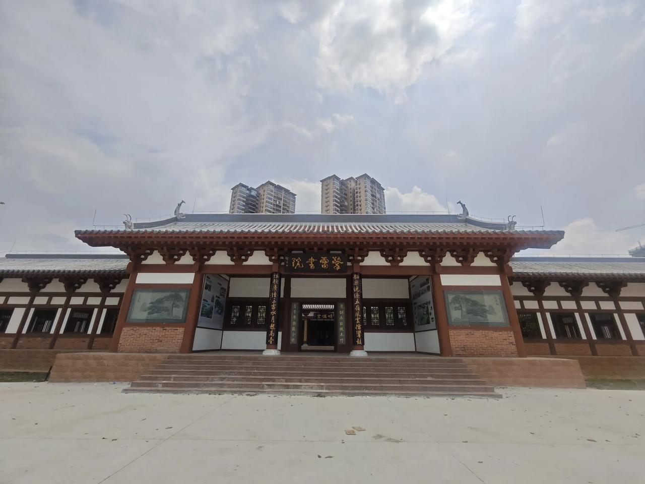 雷州的擎雷书院启用，这是一座全新的建筑，座落于雷阳湖畔（白水沟水库），书院的前是
