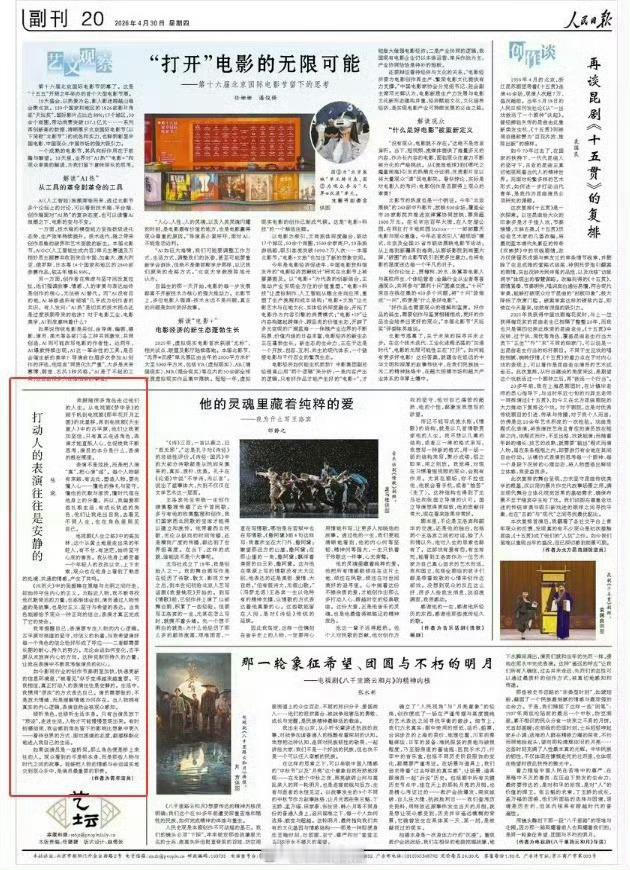 陈晓无愧于好演员这个身份，低调谦逊，默默发力，所以这几年呈现的作品观众认可，好评