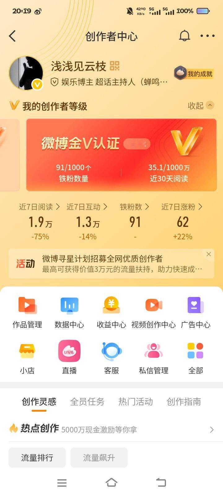行吧 