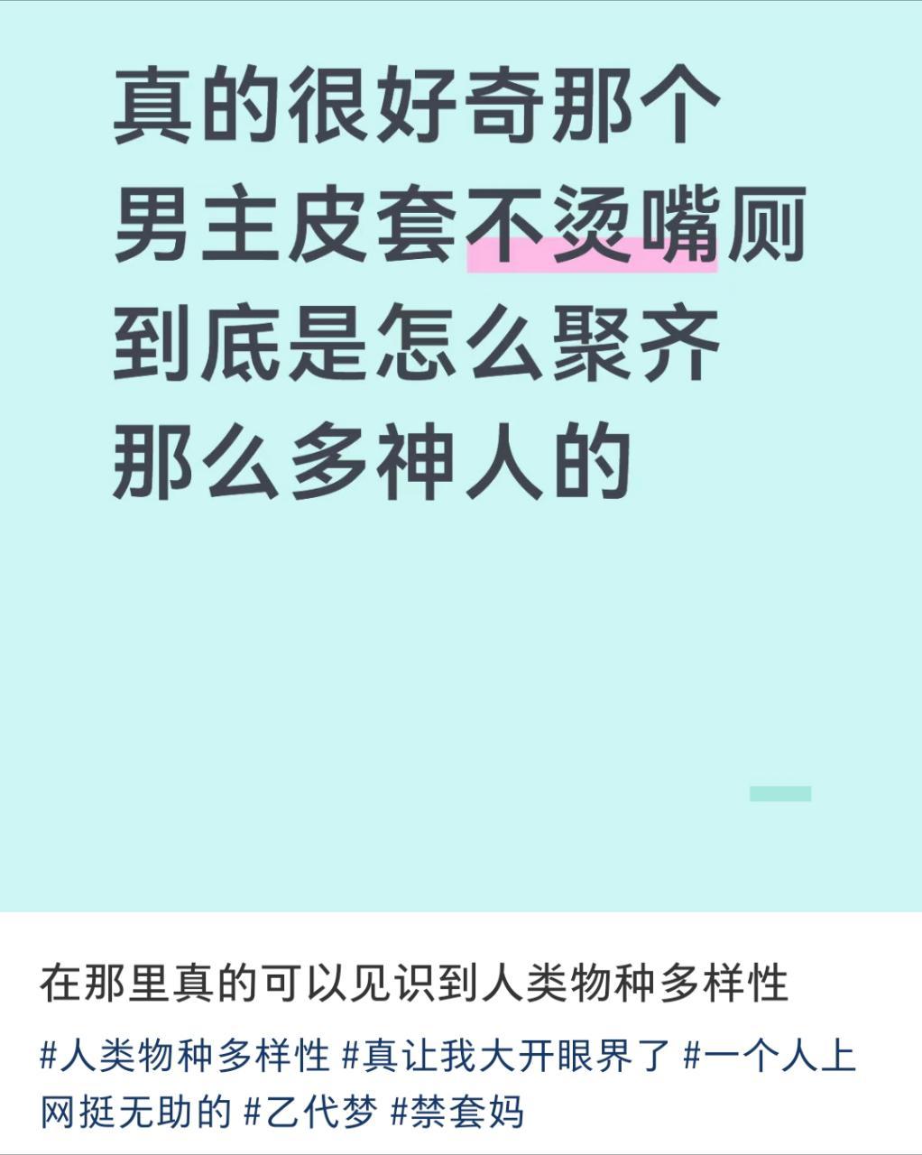《男主》《皮套》14539 