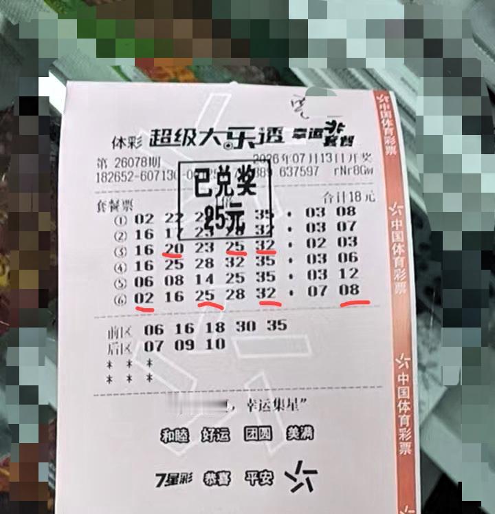 彩票中奖是凭运气还是凭技术，这事儿一直争论不休。在彩票店，能看到两种极端的彩民。