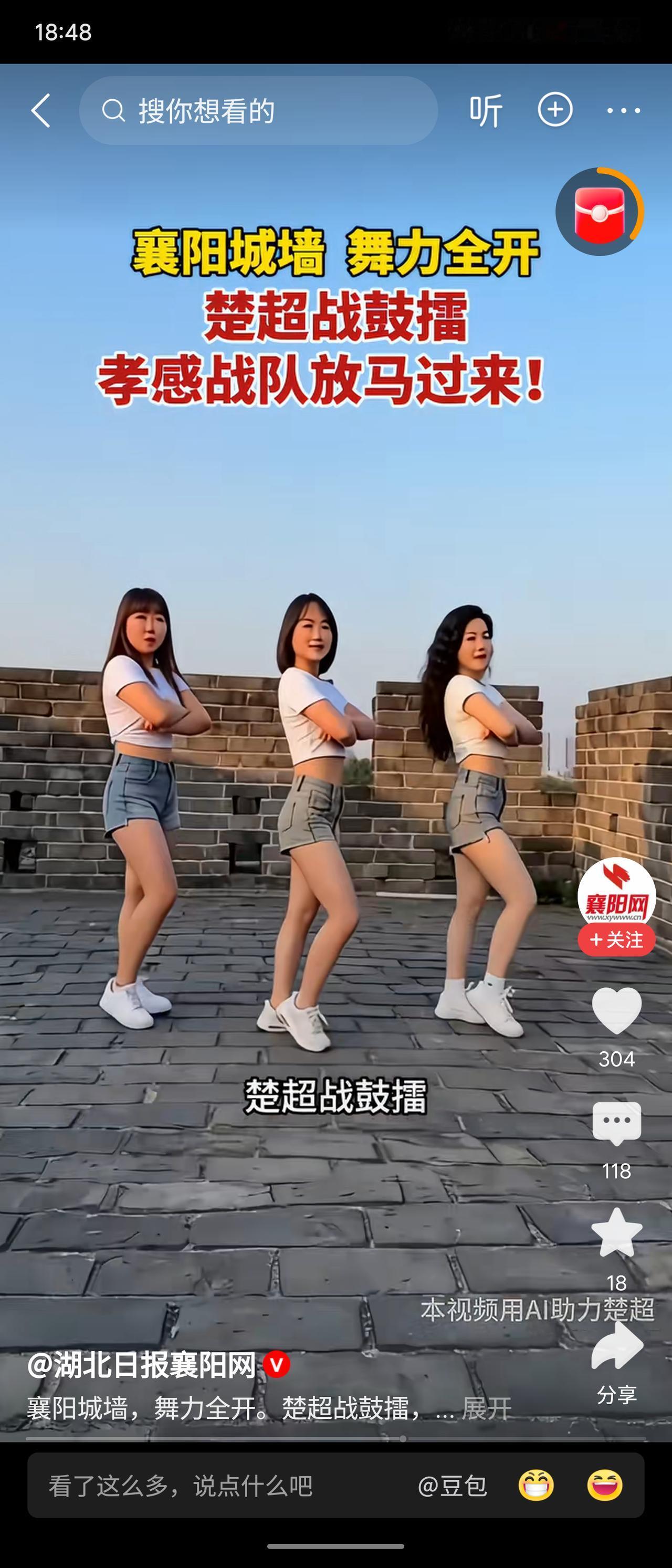 襄阳三老姜登城楼吹号角，郭靖说这城我不守了，蒙古可汗说，下回再战，退兵。