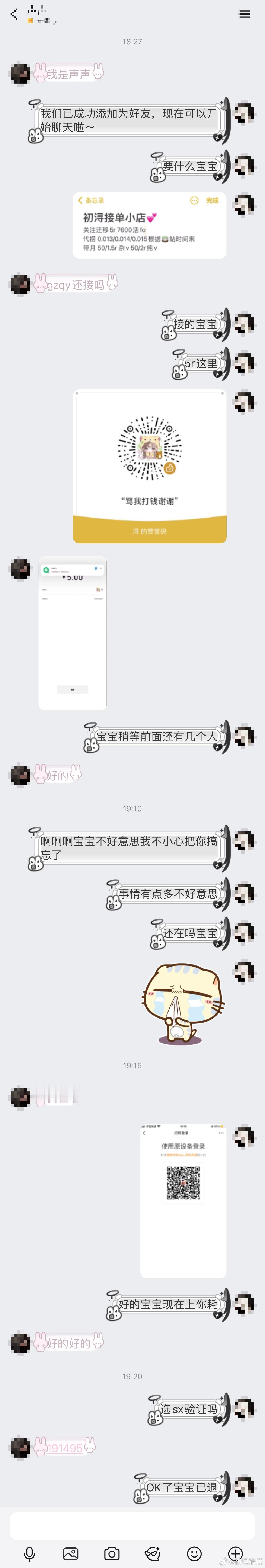 关注迁移xyt  需要的宝宝加🐧  hyq可以看看置顶cj  专栏 · 初浔x