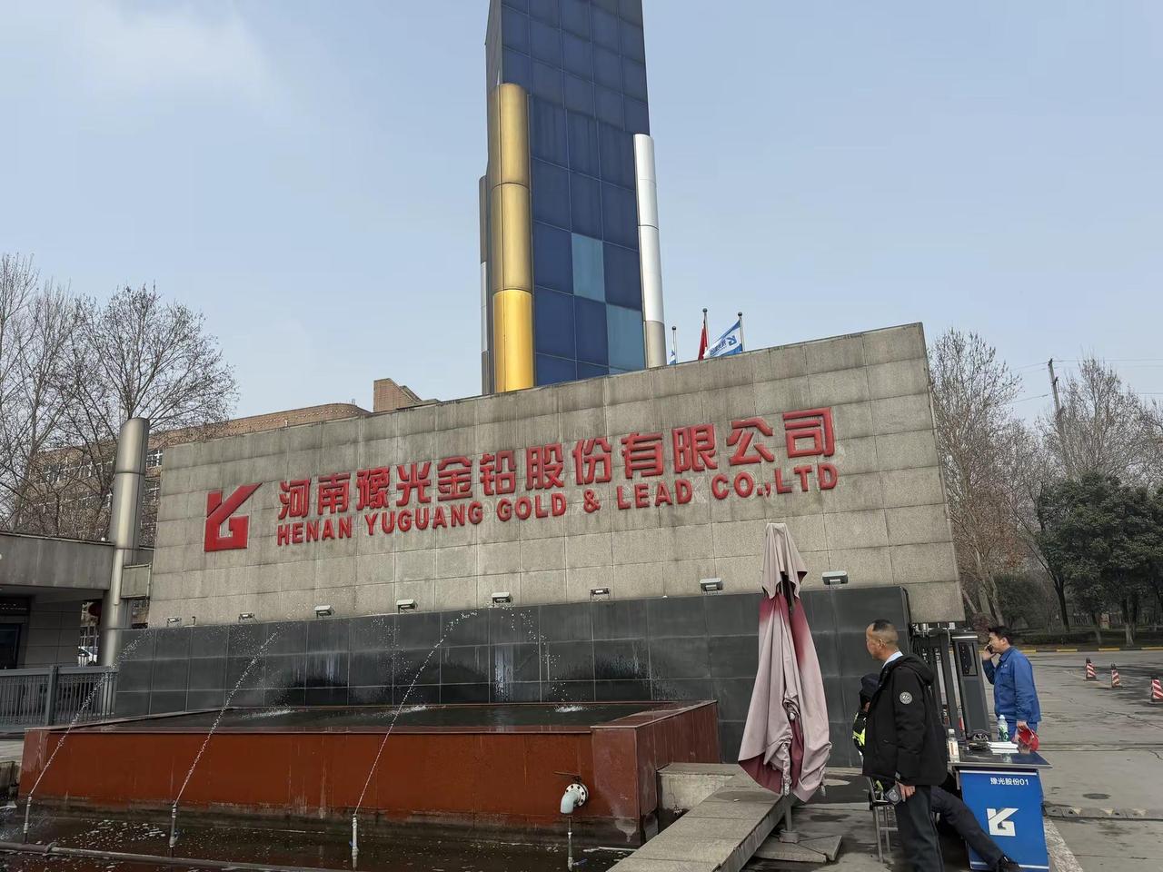 选矿设备 选矿安装 美卓矿机 球磨机安装