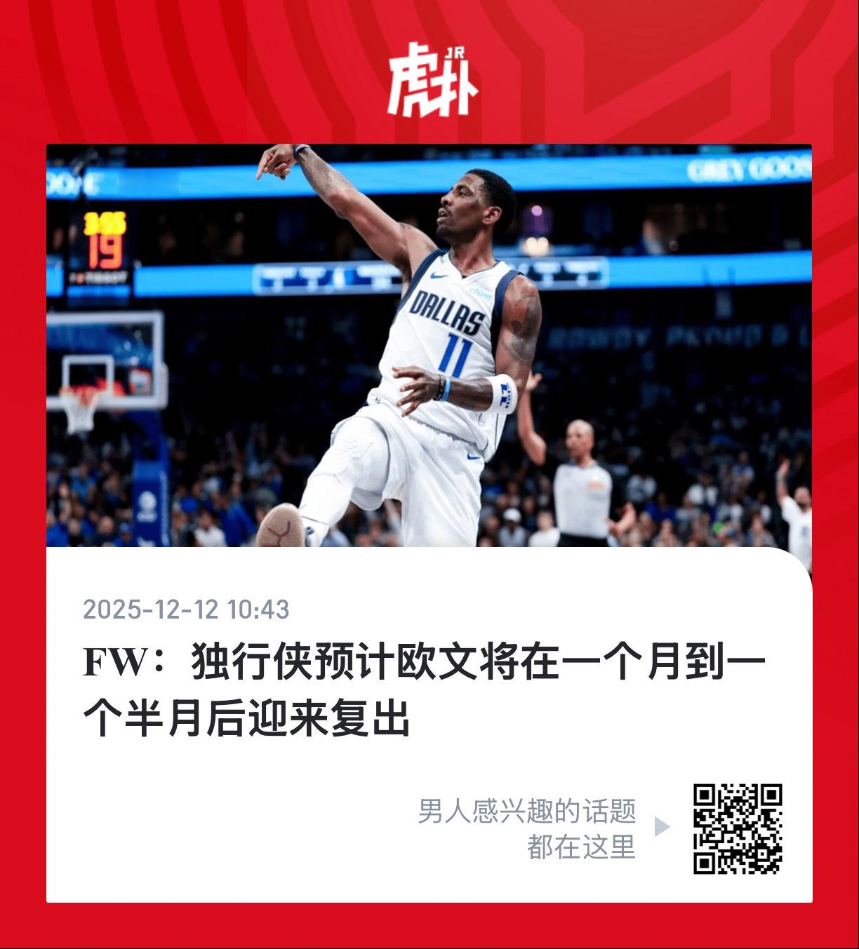 西部乱斗模式开启🔛 