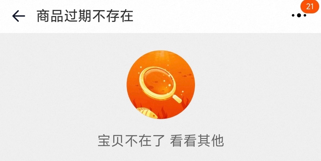 阿米洛《突然的陀螺》键盘键帽真的发货了，真的可以商用吗？英雄联盟tesjacke