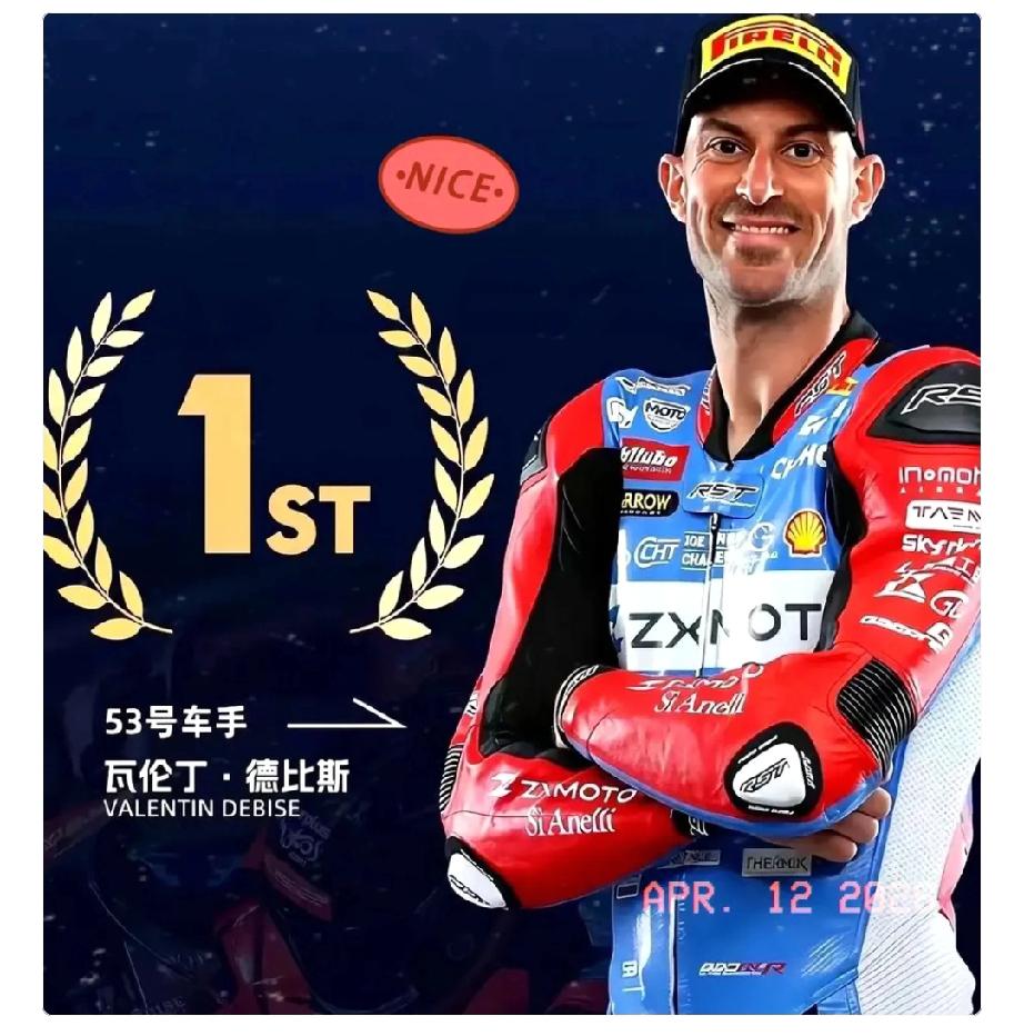 刚拿双冠就闯地狱赛道！张雪机车荷兰阿森，这才是中国摩托的狠劲。

34岁的法国老