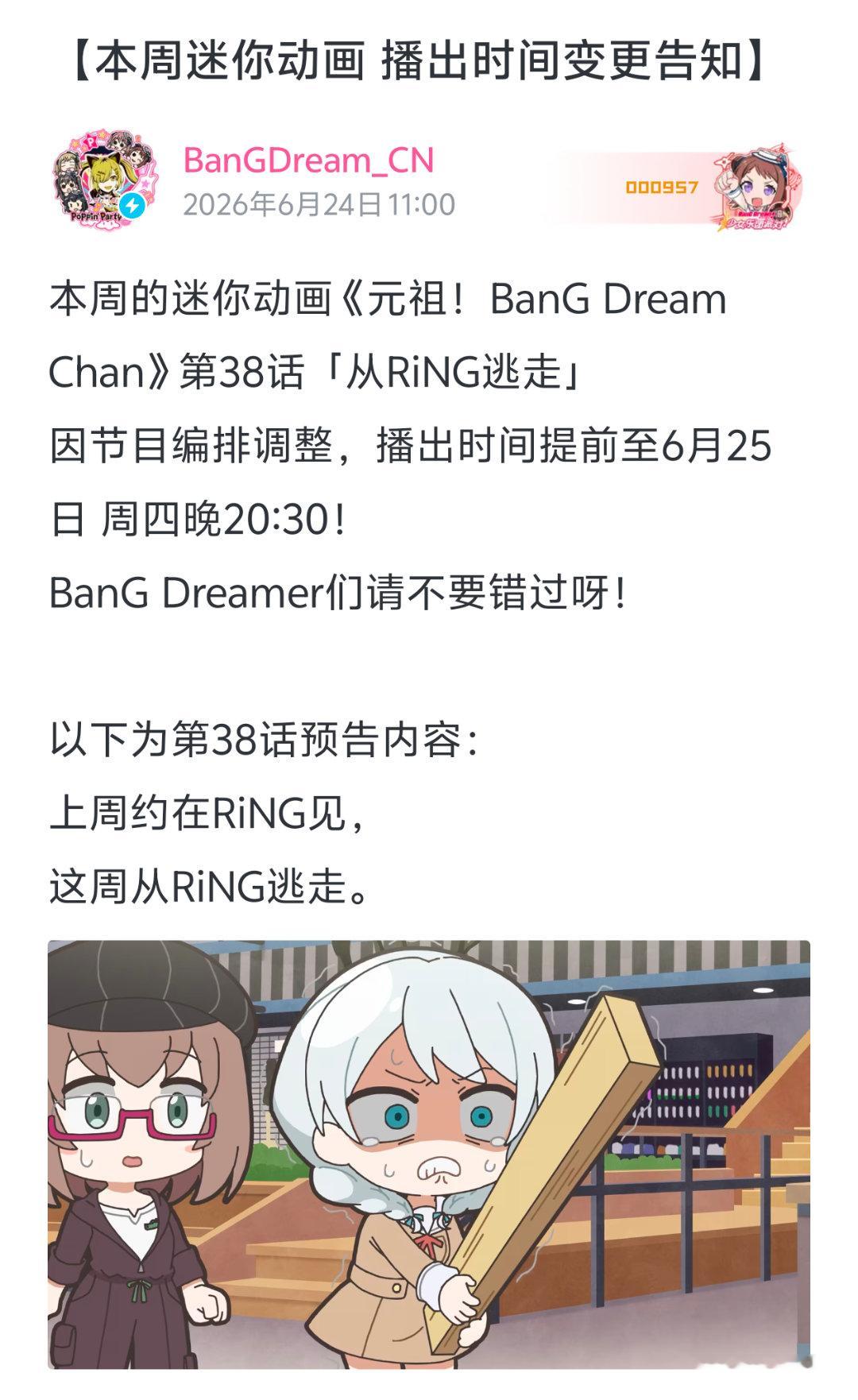 分享图片 