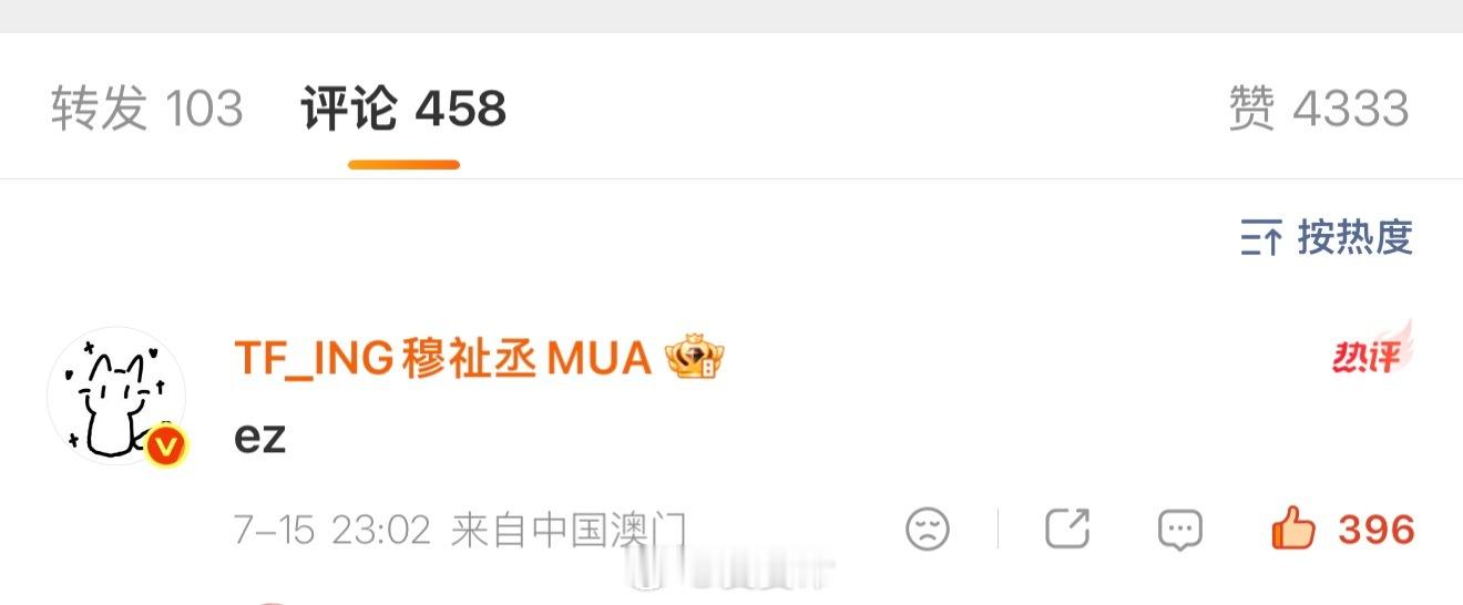 是不是跳过ggez了 我真想看他俩双人cha这个 