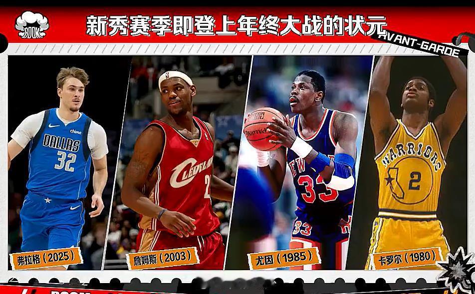 充满意外的一场球，第一节霍福德刚回来就手感大爆发四个三分，第二节AD腹股沟受伤离