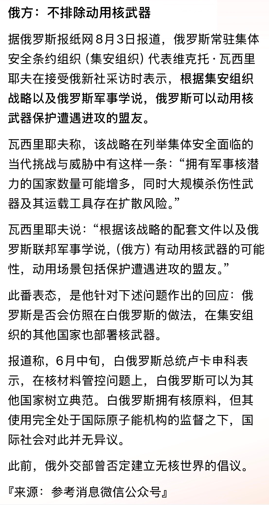 走夜路吹口哨！说过无数次了，这让俺想起杨坤唱过的那首歌叫啥来着：无所谓，啊无所畏