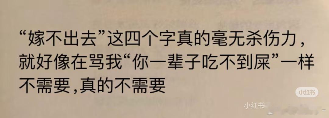 确实 ​​​