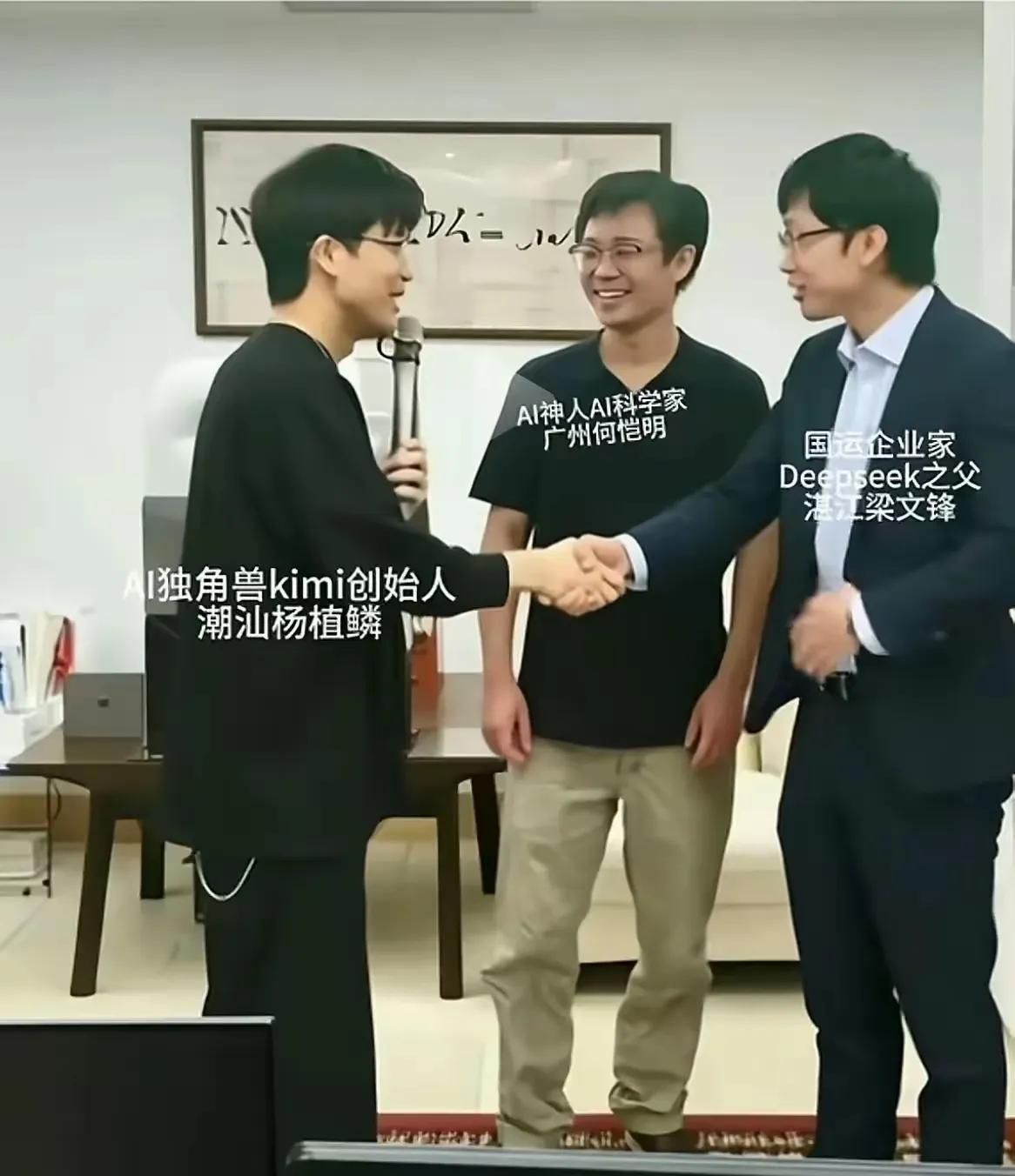 都是三个男人顶一个诸葛亮
大家说这顶几个诸葛亮了？