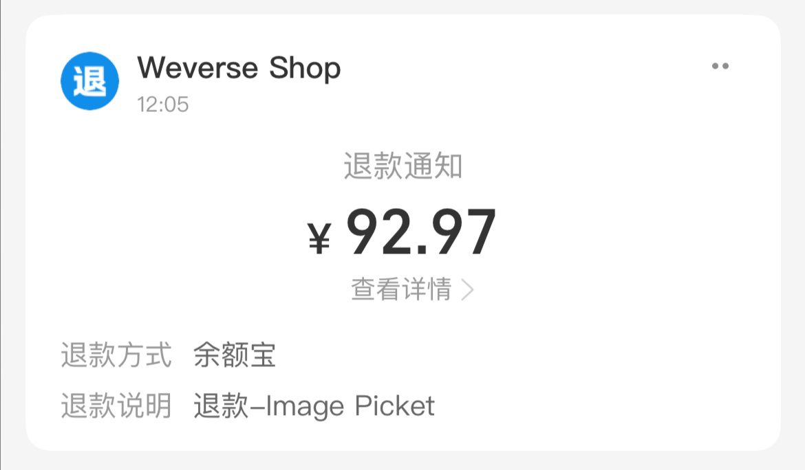 尼玛 