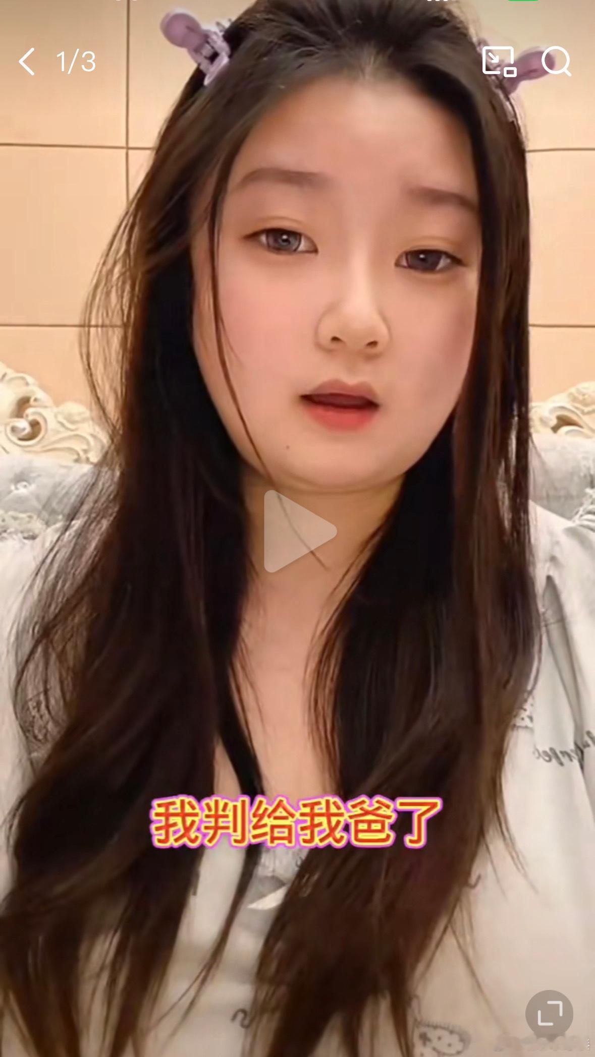 如果不是这个女孩自己直播说谢广坤是她爸爸，很多网友们还真不知道他有这么大个女儿。