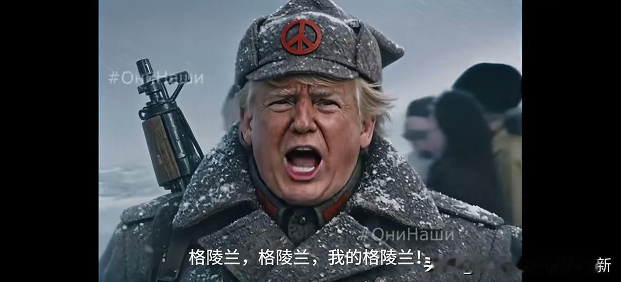 特朗普“和平委员会”：一场盟友缺席的“和平秀”
 
号称有35国支持的和平委员会