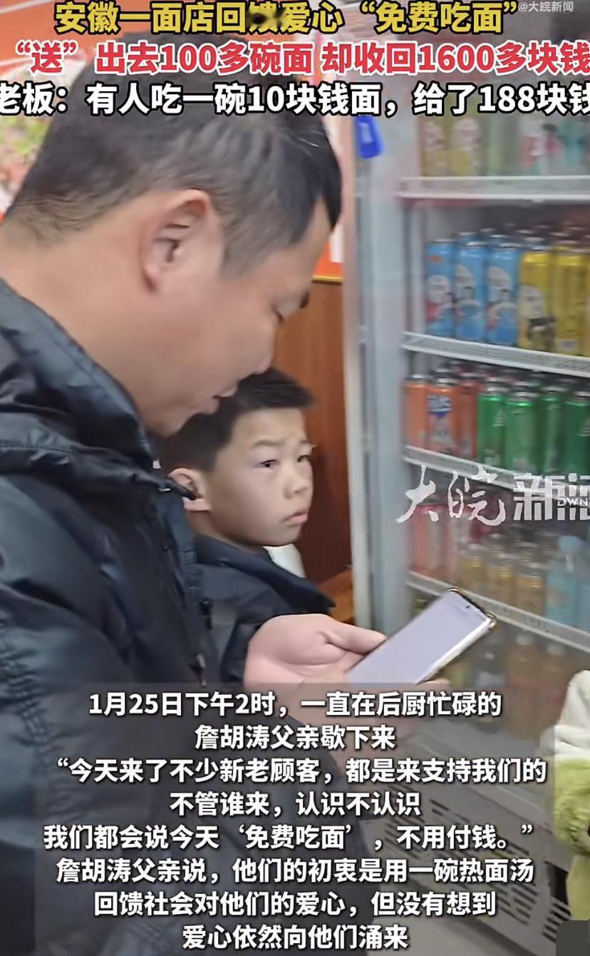 安徽太湖县有家"胡记牛肉汤"，店主夫妇的儿子詹胡涛之前患了重病，社会上很多好心人