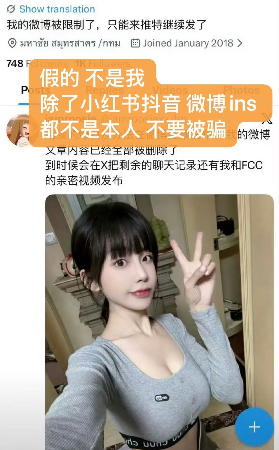 姐姐你被传成金鸡奖评委了，所以姐姐你能给个正版排序不！最后问一句评级还更新吗 