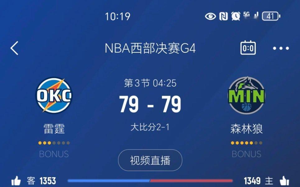 森林狼追平！森林狼vs雷霆 ​​​