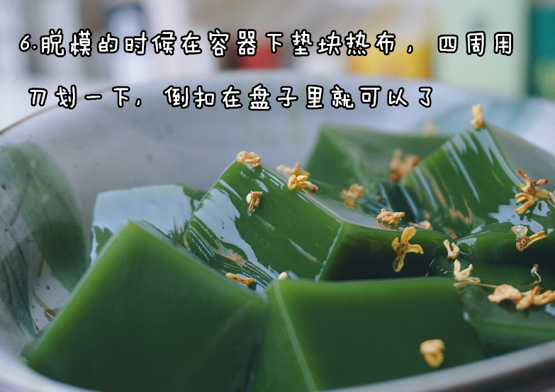 【蜂蜜抹茶冻】这道清凉小食制作很简单，抹茶控们看过来cr:冰激凌小朋友我的宝藏食