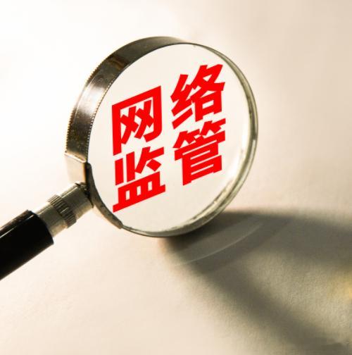 平台不得大数据杀熟网络交易新规来了网络交易平台不得大数据杀熟两部门发布新规规范平